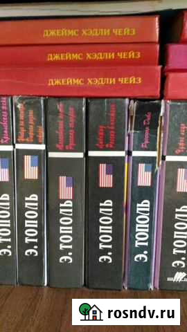 Книги новые Усть-Илимск - изображение 1