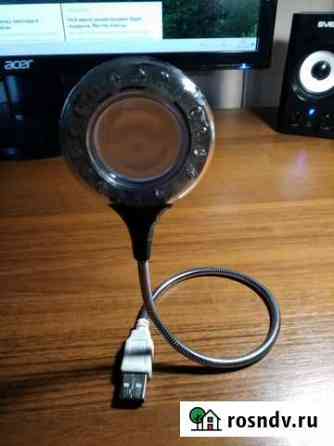 USB подсветка (гибкая ) с лупой Азов