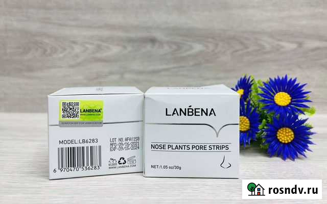 Крем от чёрных точек Владимир - изображение 1