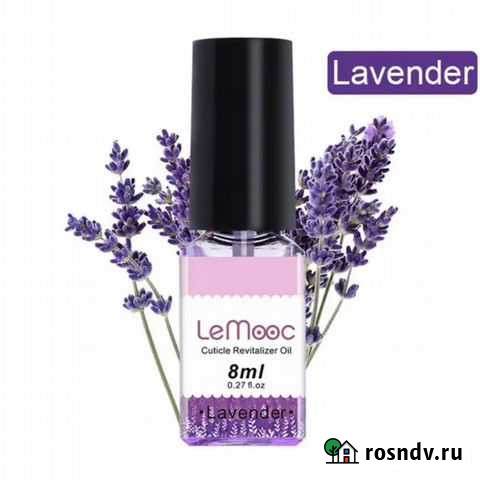 Масло для кутикулы Белгород - изображение 1