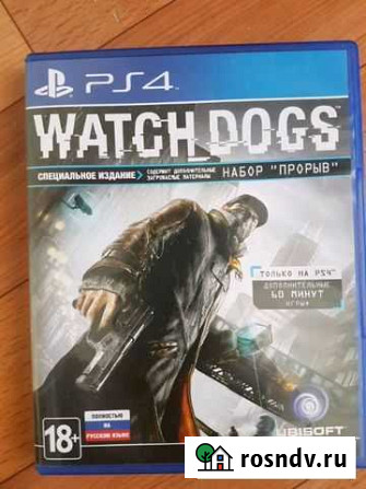 Игра для PS4 Watch Dogs Специальное издание Красноярск - изображение 1