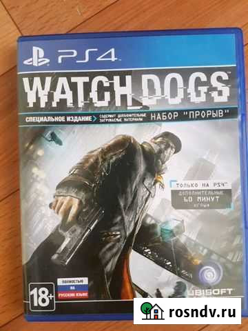 Игра для PS4 Watch Dogs Специальное издание Красноярск - изображение 1