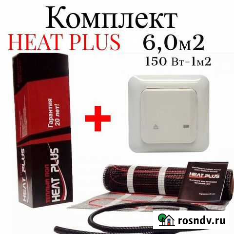 Теплый пол Сочи - изображение 1