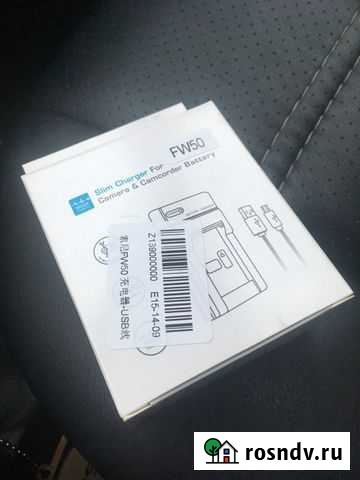 Зарядка на аккумулятор NP-FW50 Набережные Челны - изображение 1