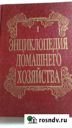 Для домашней хозяйки и тосты на все случаи жизни Балаково - изображение 1