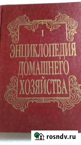 Для домашней хозяйки и тосты на все случаи жизни Балаково - изображение 1