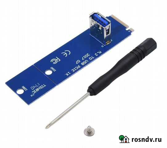 Переходник М.2 USB Бугульма - изображение 1