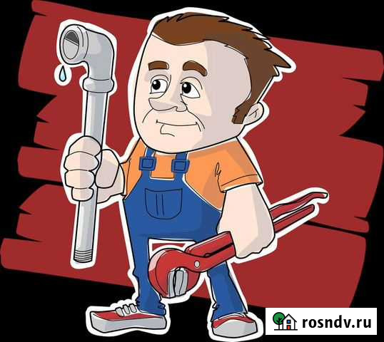 Сантехник. Все виды работ. Септик Донской - изображение 1