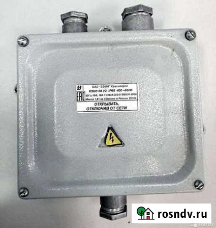 Коробка кзнс 08 У1 Махачкала - изображение 1