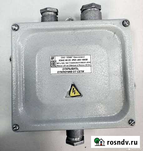 Коробка кзнс 08 У1 Махачкала - изображение 1