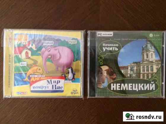 Обучающие CD Кемерово