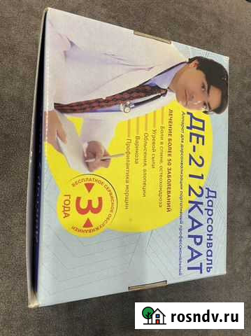 Дарсонваль де-212карат Тюмень - изображение 1