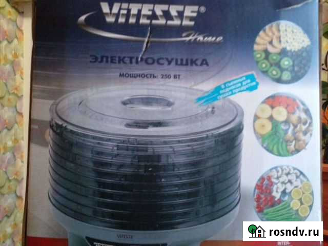 Сушилка для овощей и фруктов Приморско-Ахтарск - изображение 1