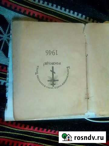 Русская православная церковь в 1945 Майкоп - изображение 1