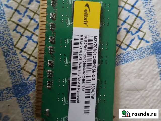 Оперативная память 2 gb 1333 Златоуст - изображение 1
