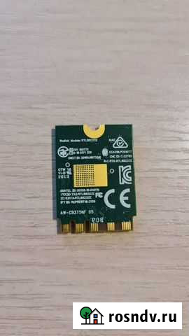 Новый Wi Fi адаптер AzureWave AW-CB375NF Челябинск - изображение 1