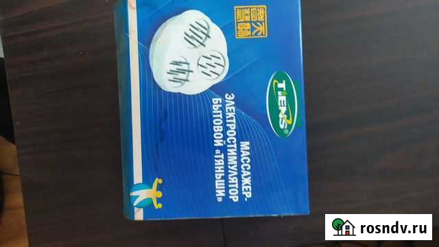 Массажёр Tiens yzbj0113-2005 Калининград - изображение 1