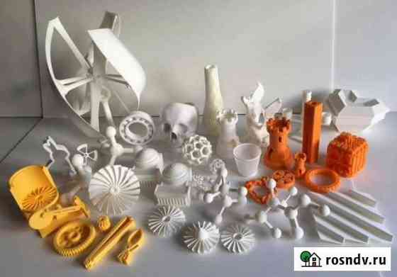 3D печать, 3D моделирование Тольятти