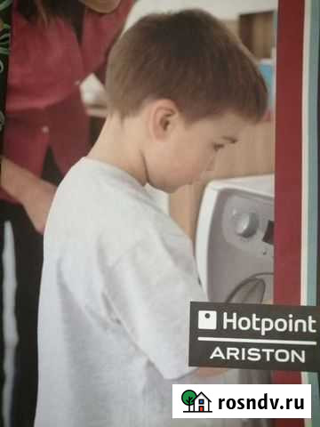 Стиральная машина Волгоград - изображение 1