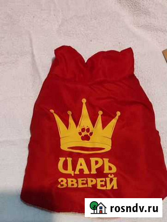 Жилетка для собачек утепленная Кострома - изображение 1