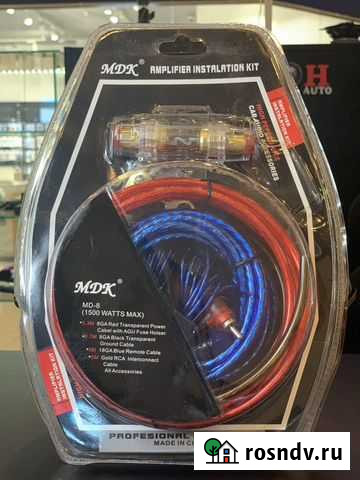 Провода для сабвуфера Оренбург - изображение 1