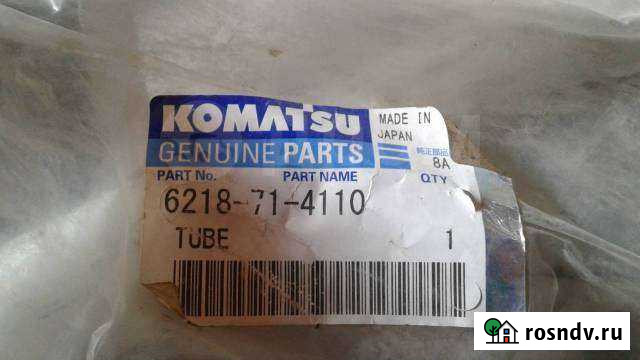 Топливные трубки komatsu Чита - изображение 1