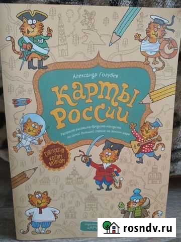 Учебная литература Челябинск - изображение 1