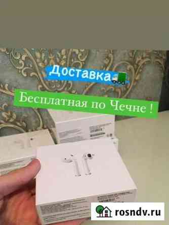 Беспроводные наушники Грозный