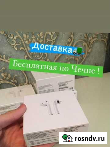 Беспроводные наушники Грозный - изображение 1