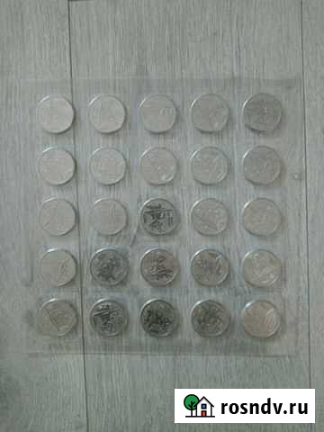 Монета Брянск - изображение 1