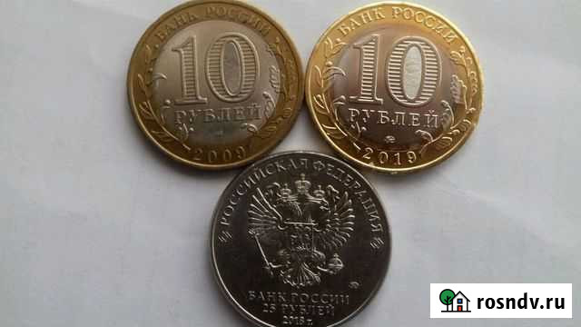 Монеты России 2005. -2020года Новокузнецк - изображение 1