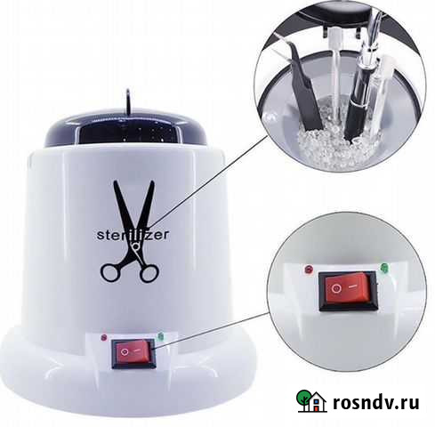 Стерилизатор металлических инструментов (маникюр) Москва - изображение 1