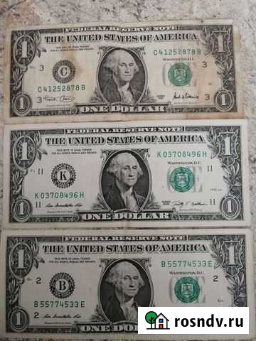 Купюра номиналом 1 доллар Рузаевка - изображение 1