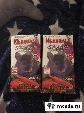 Корм для грызунов Уфа - изображение 1