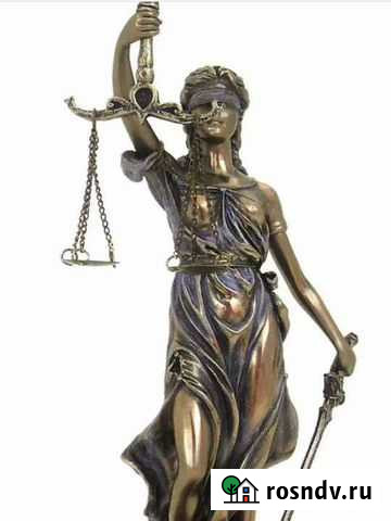 Юридические услуги Нея - изображение 1