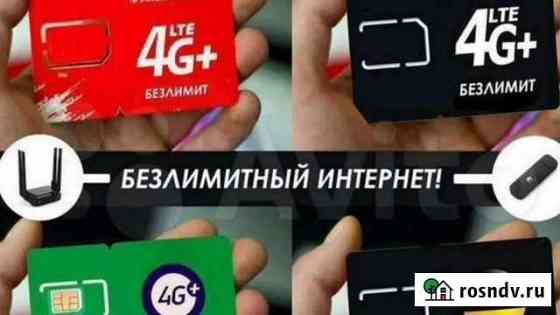 Интернет под 4G модем и роутер Hk400 Барнаул