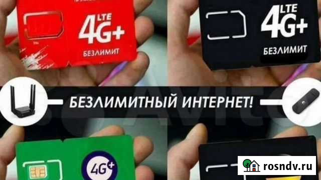 Интернет под 4G модем и роутер Hk400 Барнаул - изображение 1