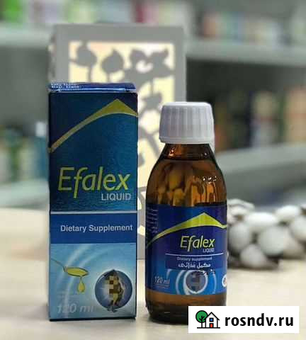 Эфалекс Нальчик - изображение 1