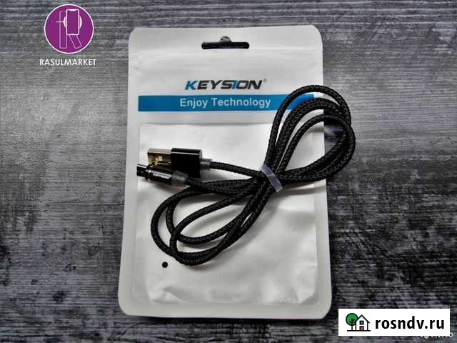 Магнитный кабель Махачкала - изображение 1