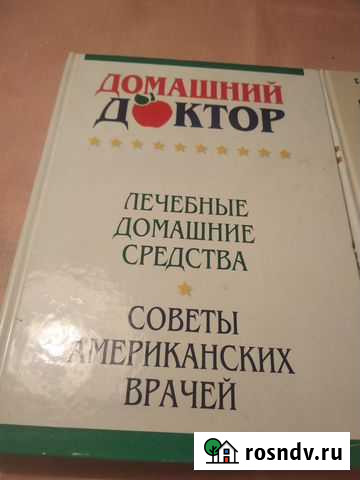 Как оставаться молодым, Лечебные домашние ср-ва Тольятти - изображение 1