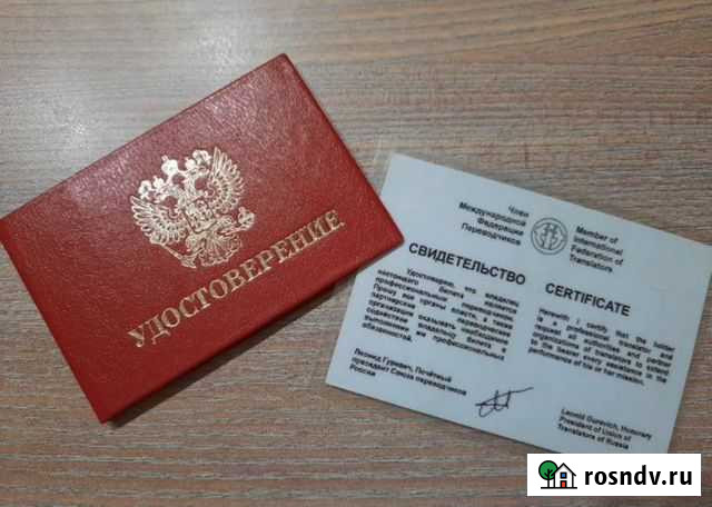 Английский язык. Подготовка к огэ егэ Астрахань - изображение 1