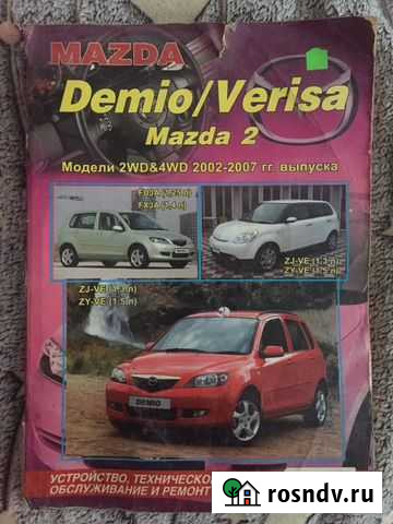 Автокнига Железногорск-Илимский - изображение 1