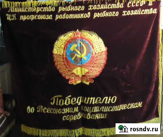 Переходящее редкое Министерское Знамя Победителю Мурманск - изображение 1