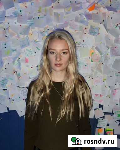 Психолог-консультант (онлайн) Санкт-Петербург - изображение 1