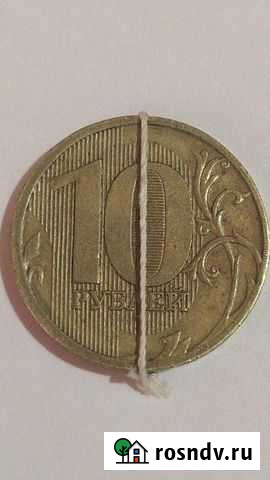 Монета с браком(разворот) Нижний Новгород - изображение 1