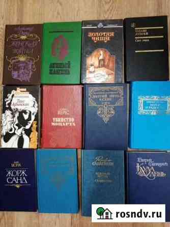 Книги Алатырь