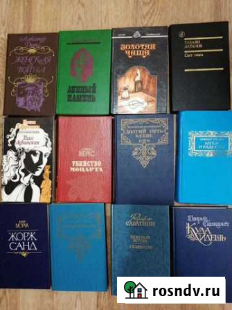 Книги Алатырь - изображение 1