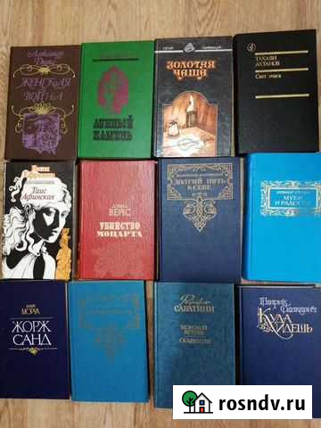 Книги Алатырь - изображение 1