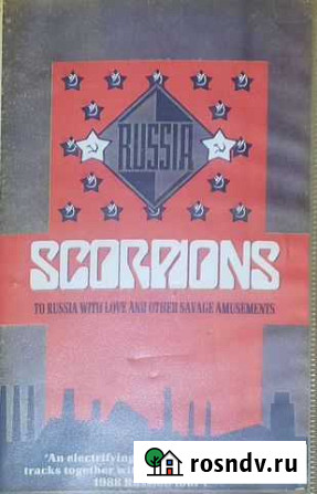Scorpions 2 видеокассеты VHS Дзержинск - изображение 1