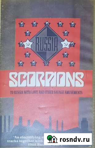 Scorpions 2 видеокассеты VHS Дзержинск - изображение 1